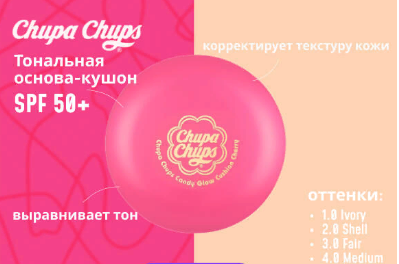 Woc.by это интернет-магазин