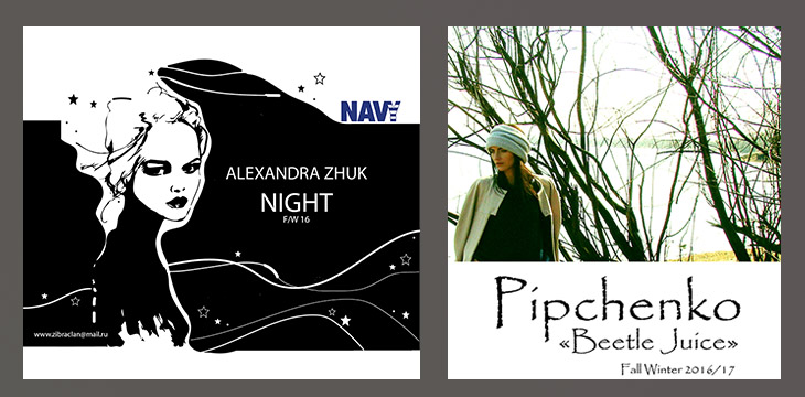 Показ программы Off Schedule BFW!