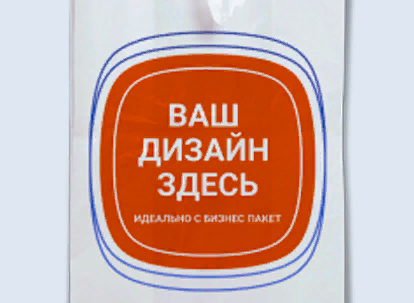 Пакет с логотипом — признак статуса