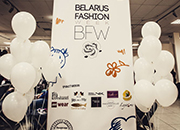 Kids' Fashion Days BFW - фотоотчет 2 часть