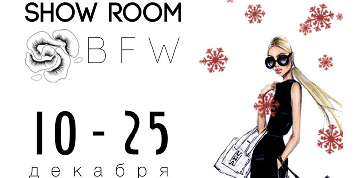 SHOW ROOM Belarus Fashion Week!