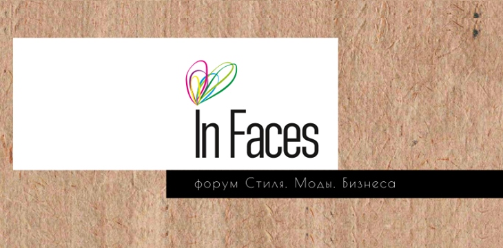 Форум стиля, моды и бизнеса «In Faces» в Минске!