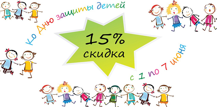 Скидки в Mamazin.by