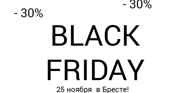 Распродажа в Vual!