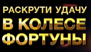 Новичку. Онлайн казино на реальные деньги