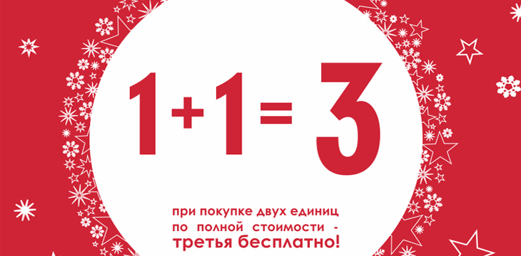Акция в Mothercare!