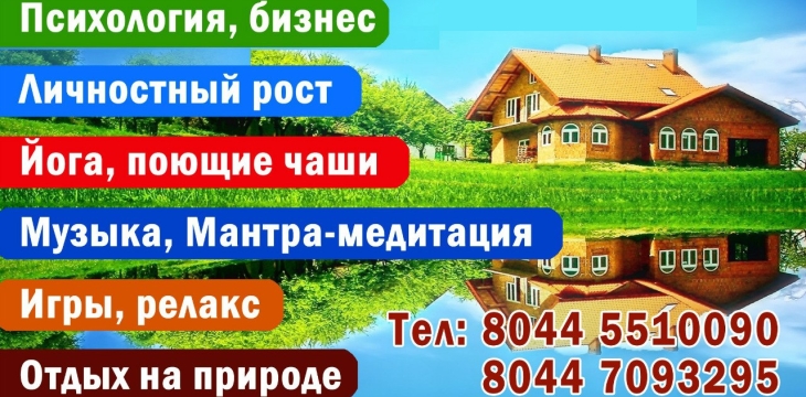 Мастер-классы на агроэкоусадьбе