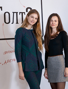 New Names BFW - пре-демонстрация коллекций