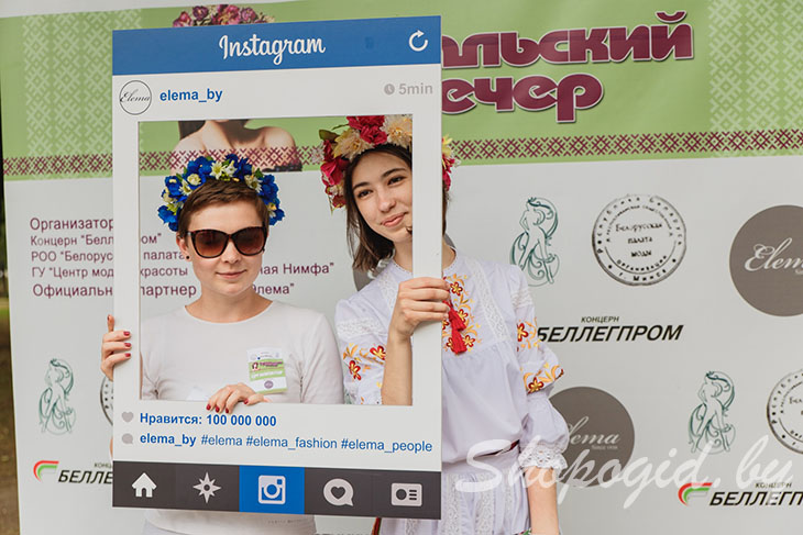6 июля в парке им. Я. Купалы в Минске прошло городское мероприятие Купальский вечер - представляем фотоотчет