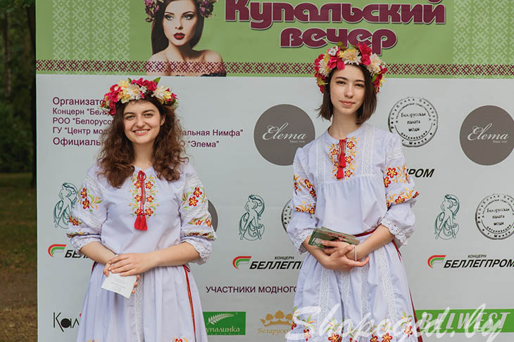6 июля в парке им. Я. Купалы в Минске прошло городское мероприятие Купальский вечер - представляем фотоотчет