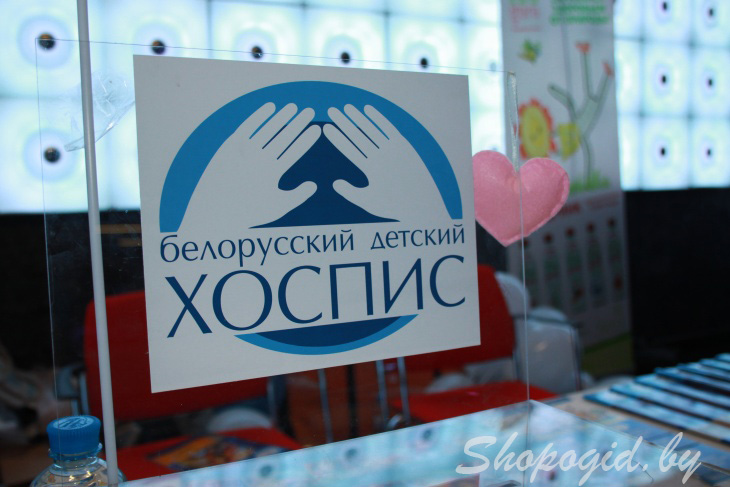 Новый детский хоспис в Минске