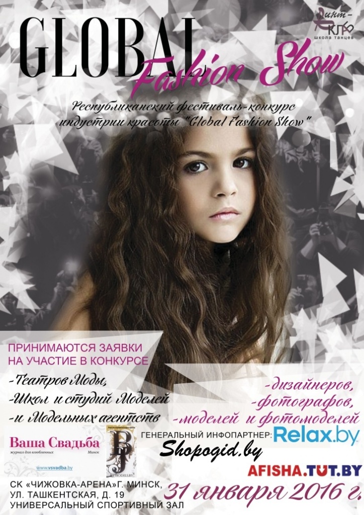 Global Fashion Show