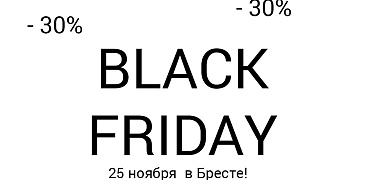 Распродажа в Vual!