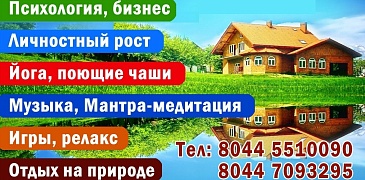 Мастер-классы на агроэкоусадьбе