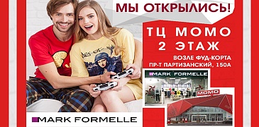 Mark Formelle празднует открытие нового магазина!