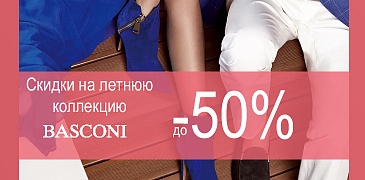 Скидки в Looklike.by!