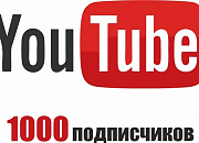 Особенности накрутки репостов на Ютуб