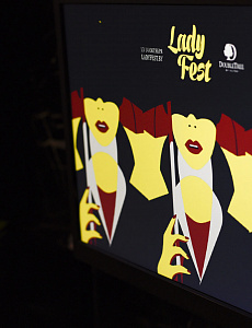 Когда Lady Fest 2019? 25-26 мая в Dipservice Hall