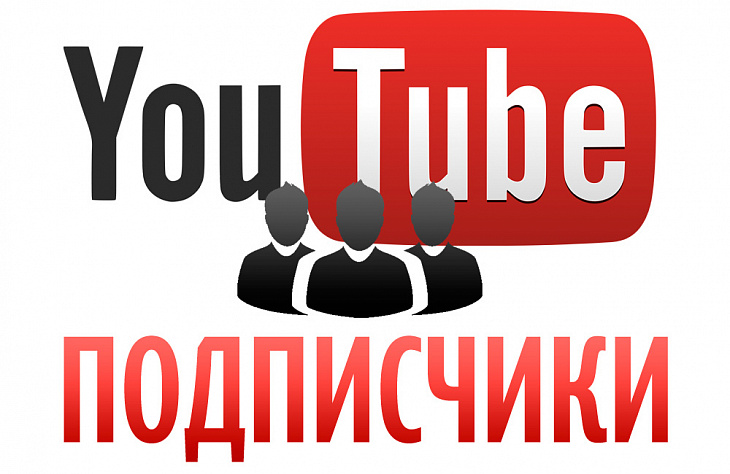 Особенности накрутки репостов на Ютуб