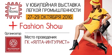 Красная нить. Fashion Show