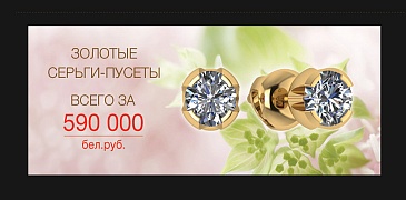 Выгодное предложение от Zko!