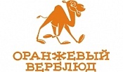 Оранжевый верблюд