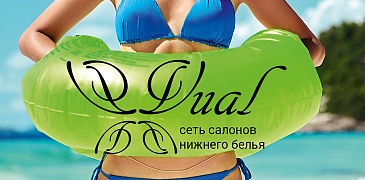 Открытие нового магазина "Vual" в Минске!