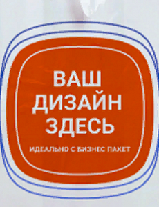 Пакет с логотипом — признак статуса