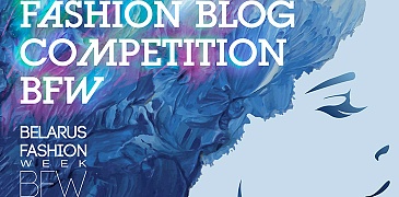 Конкурс fashion-блогеров!