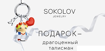 Акция в Белювелирторг!